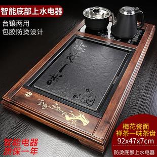 整套家用办公茶台茶海一体木质茶盘简约智能全自动抽烧水电器套装