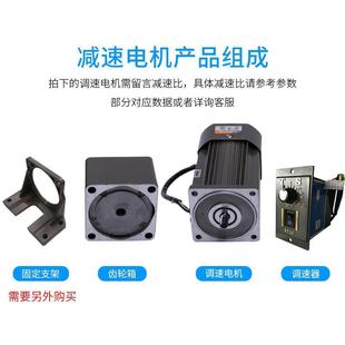厂家流水线90W 110V电机 120W微型交流齿轮调定减速正反220V 380V