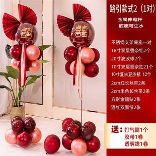饰立柱婚礼新房婚房布置套装 结婚气球路引婚庆用品大全地飘订婚装