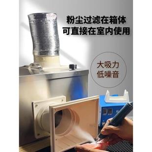 雕刻吸尘器大吸力核雕木雕玉石吸尘箱家用打磨吸尘箱集尘器 过滤式