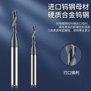 硬质合金钨钢钻头涂层D4大柄不锈钢专用麻花钻咀四柄高强度定柄钻