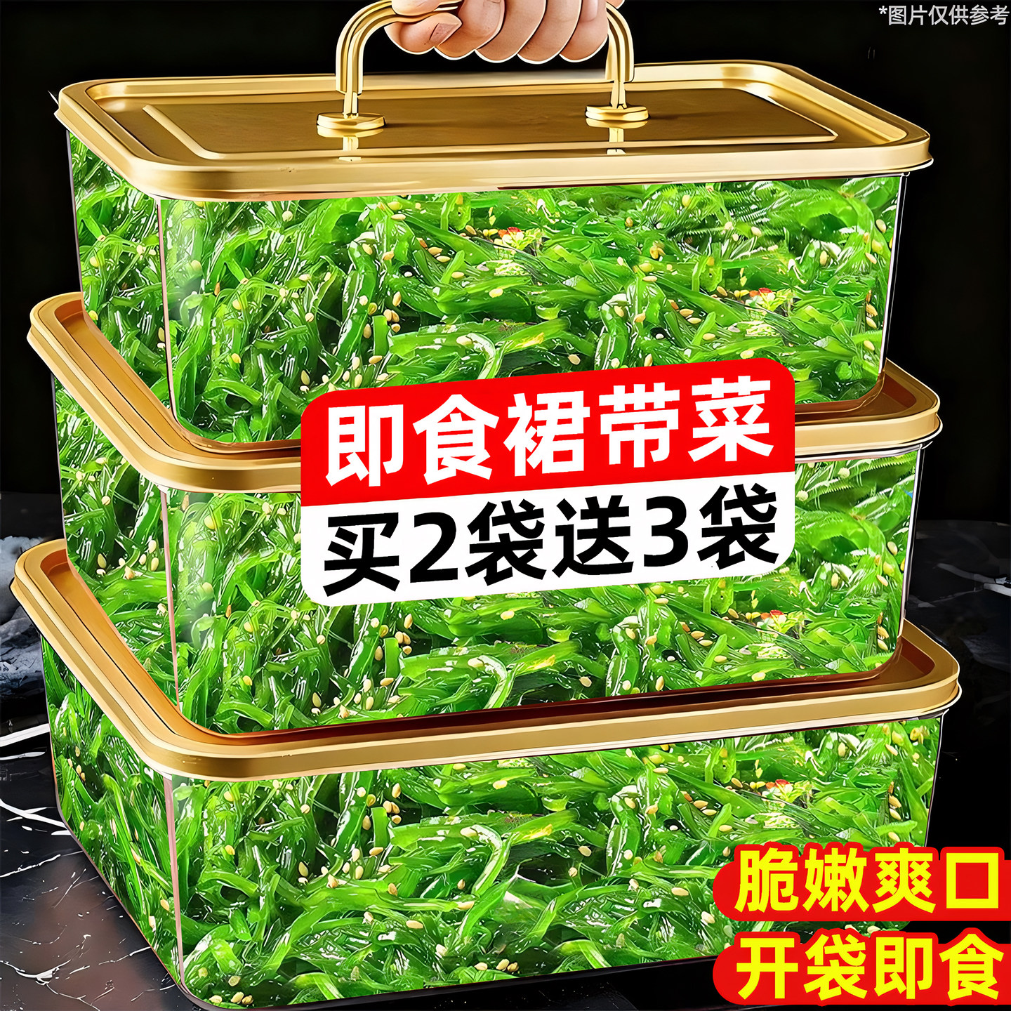 低脂代餐！脆嫩爽口！北海道风味