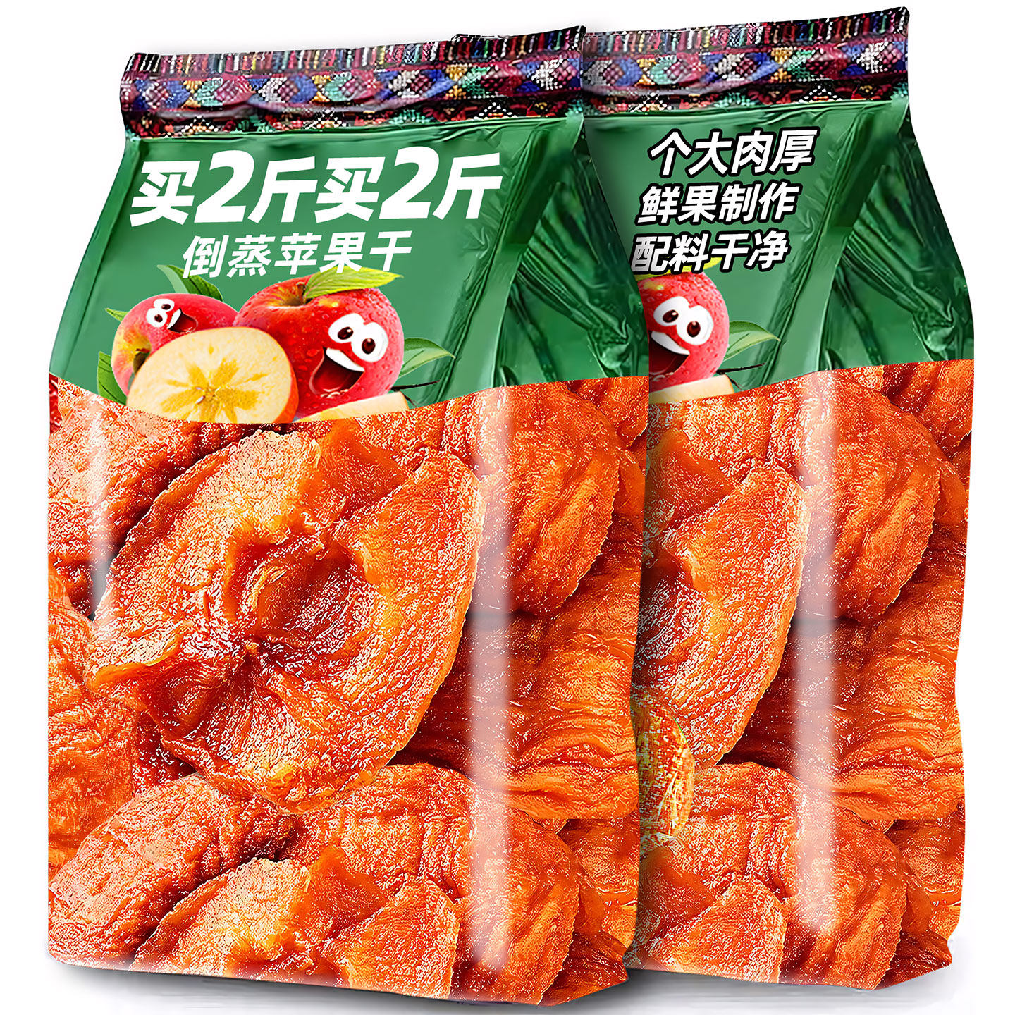 苹果干官方旗舰店烟台特产原味无添加蔗糖独立小包装脯肉蜜饯零食,零食/坚果/特产,苹果干,淘宝优惠券,粉丝福利购,淘宝优惠卷