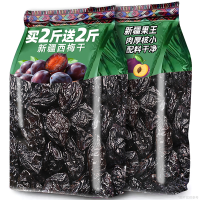 新疆原产大果西梅干原味不添加糖