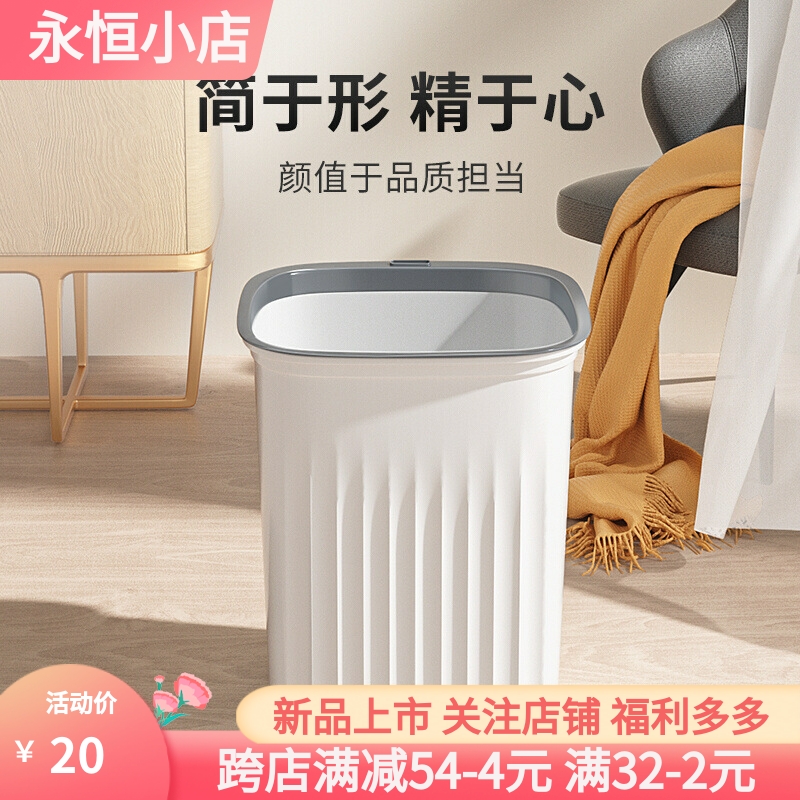 垃圾桶高颜值家用客厅卫生间卧室