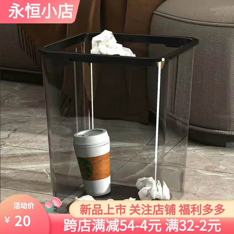 垃圾桶家用透明PET大号方形压圈i