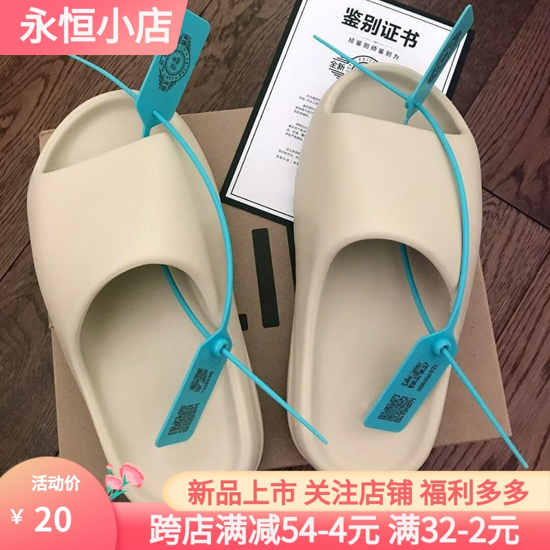 椰子拖鞋男踩屎感厚底搓衣板凉拖