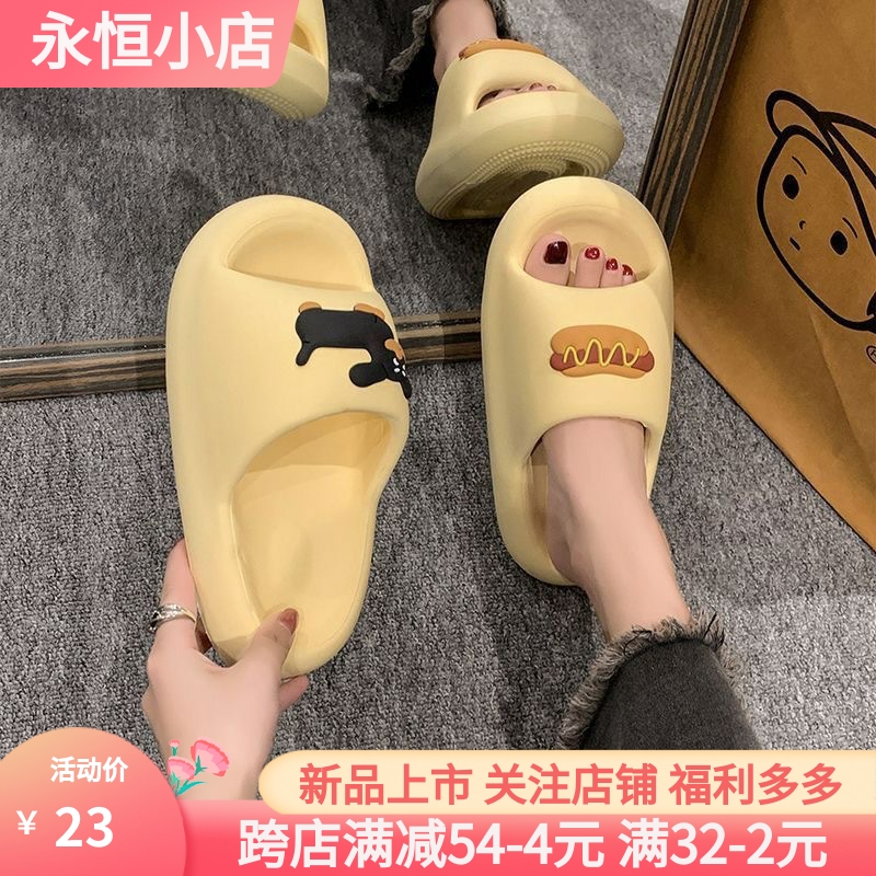 厚底凉拖鞋女夏2025年新款可爱一