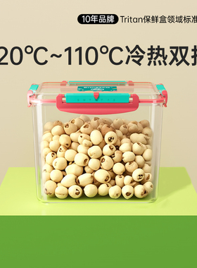 BringECO生鲜日记保鲜盒Tritan食品级密封防潮冰箱大容量便当分装