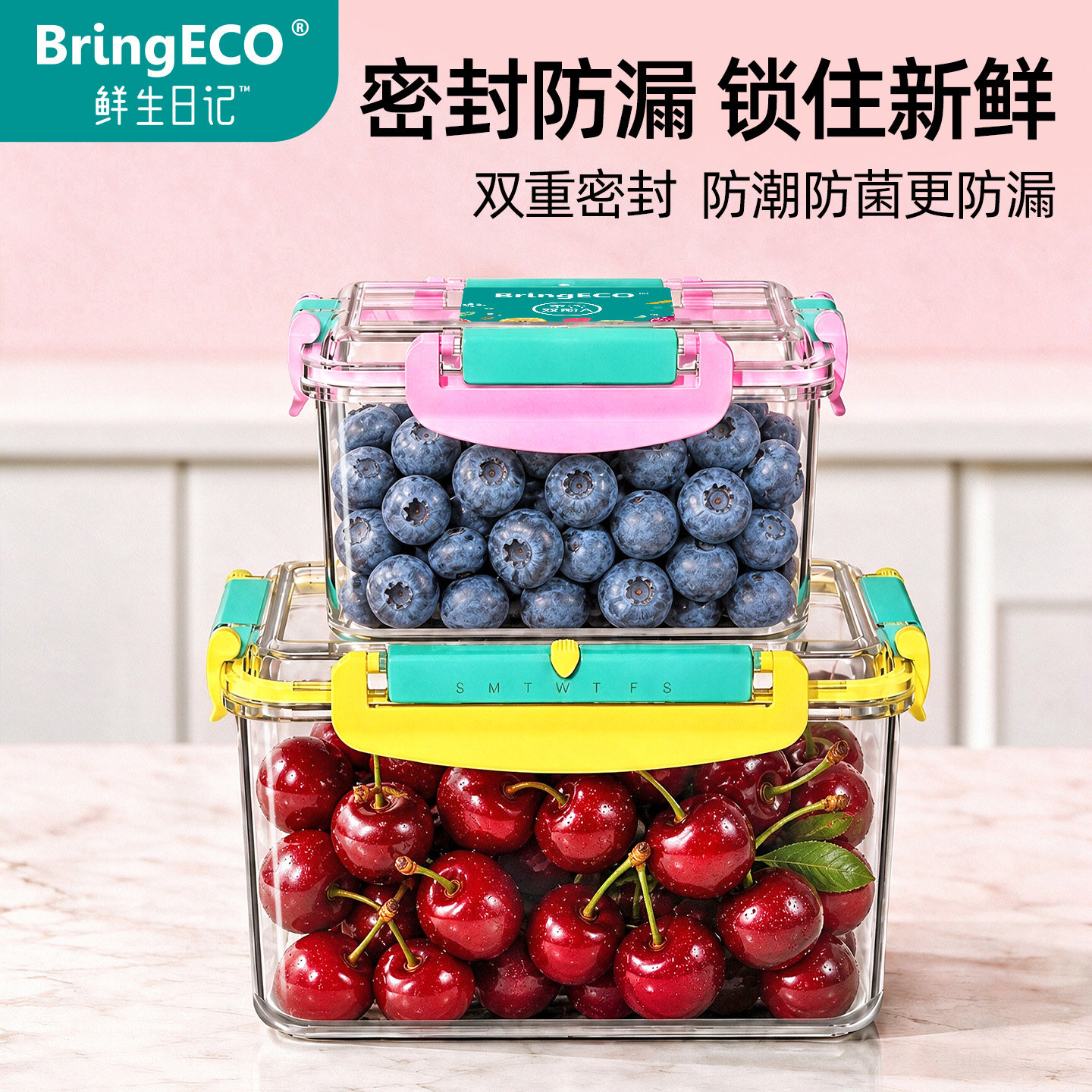 BringECO保鲜盒食品级材质套装图片