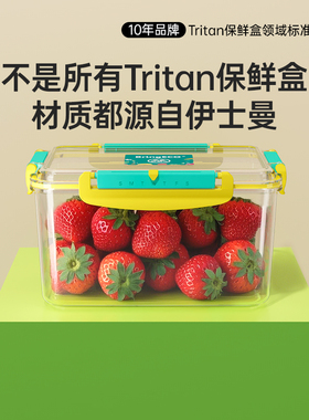 BringECO塑料Tritan材质密封罐食品级密封保鲜盒冰箱收纳水果分装