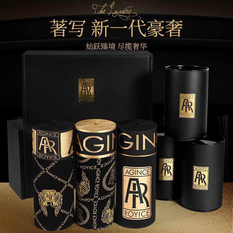 7A抗菌磁石平角裤礼盒