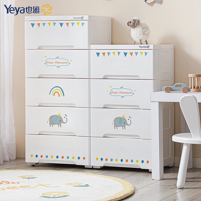 也雅儿童衣柜收纳柜婴儿