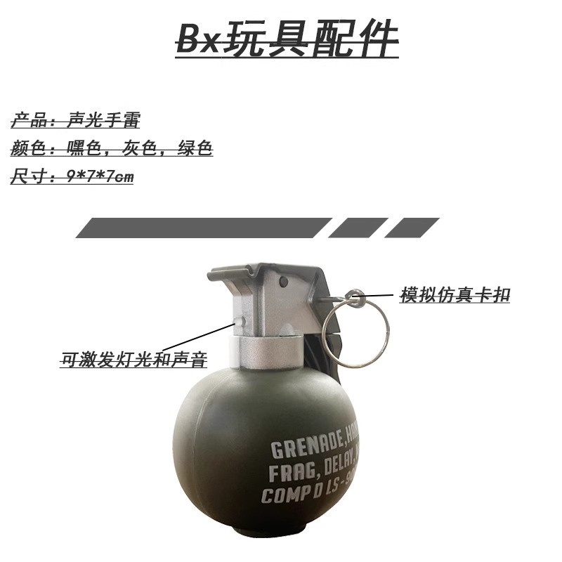 真金属M67手雷模型拉环军事手榴玩具军迷M18烟雾手弹闪光震撼声弹