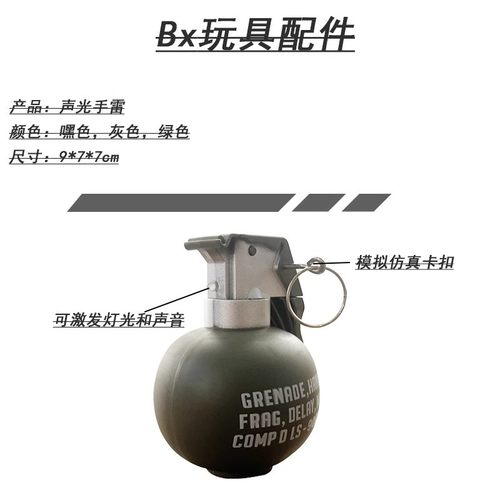 真金属M67手雷模型拉环军事手榴玩具军迷M18烟雾手弹闪光震撼声弹