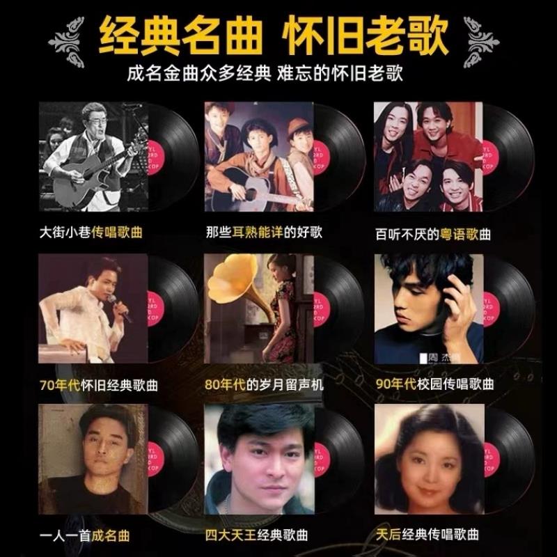 高品质音乐优盘车载音乐U盘无损汽车载优盘