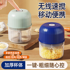 打蒜泥神器打蒜机电动商用绞蒜器大蒜搅碎机家用小型切蒜蓉搅蒜器