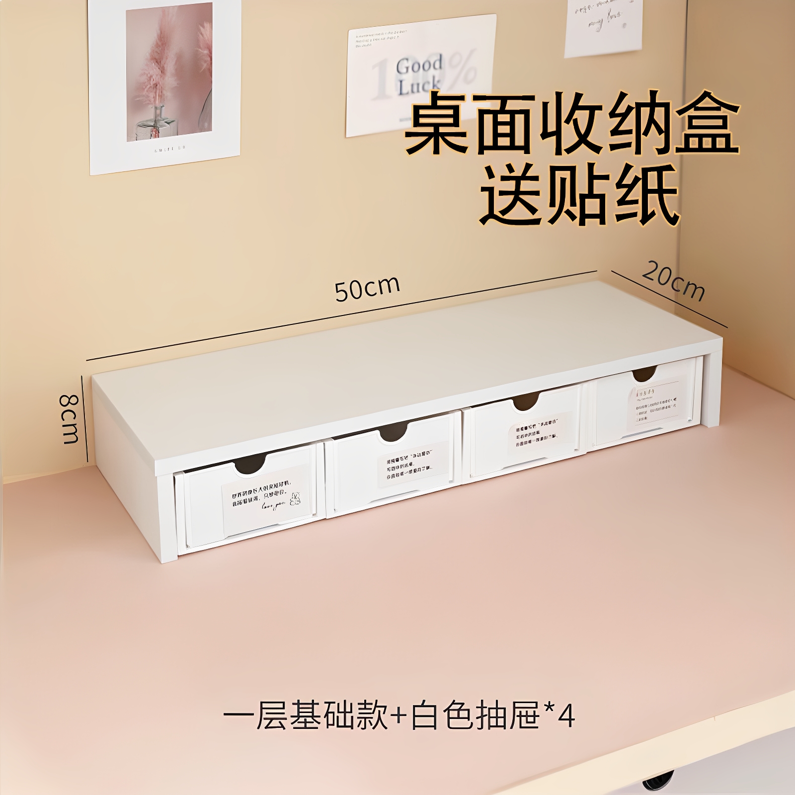 无印风白色架下收纳盒宿舍抽屉式