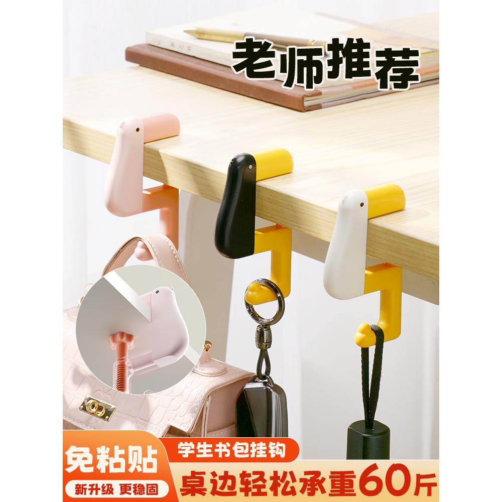 可旋转书桌边便携1kg办公室