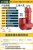 (pure copper wire) iron shell 5-inch 4500w lift 13m 120m3/h sustainable work