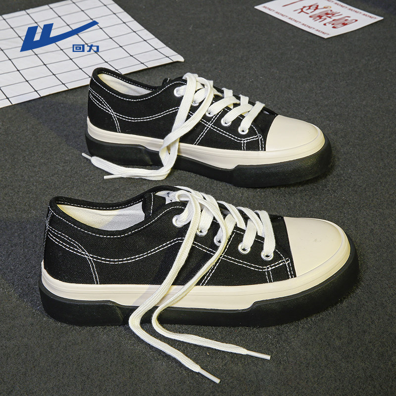 回力女帆布鞋女秋季小白鞋低帮休闲板鞋子潮ins女2023新款百搭夏