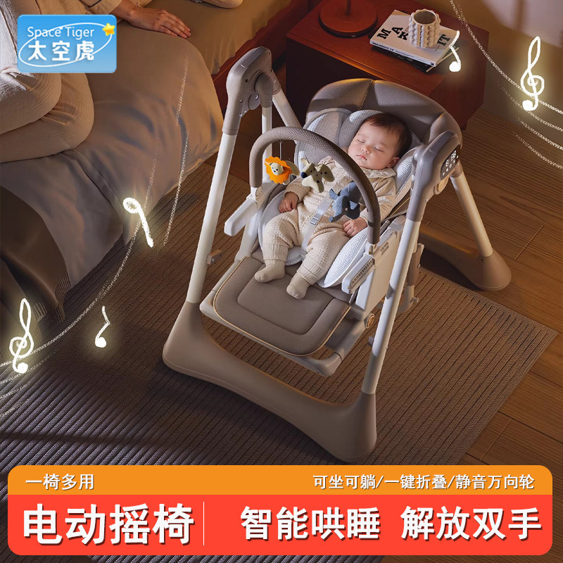太空虎餐桌椅宝宝婴儿专用学座椅子可折叠儿童成长餐椅摇椅二合一