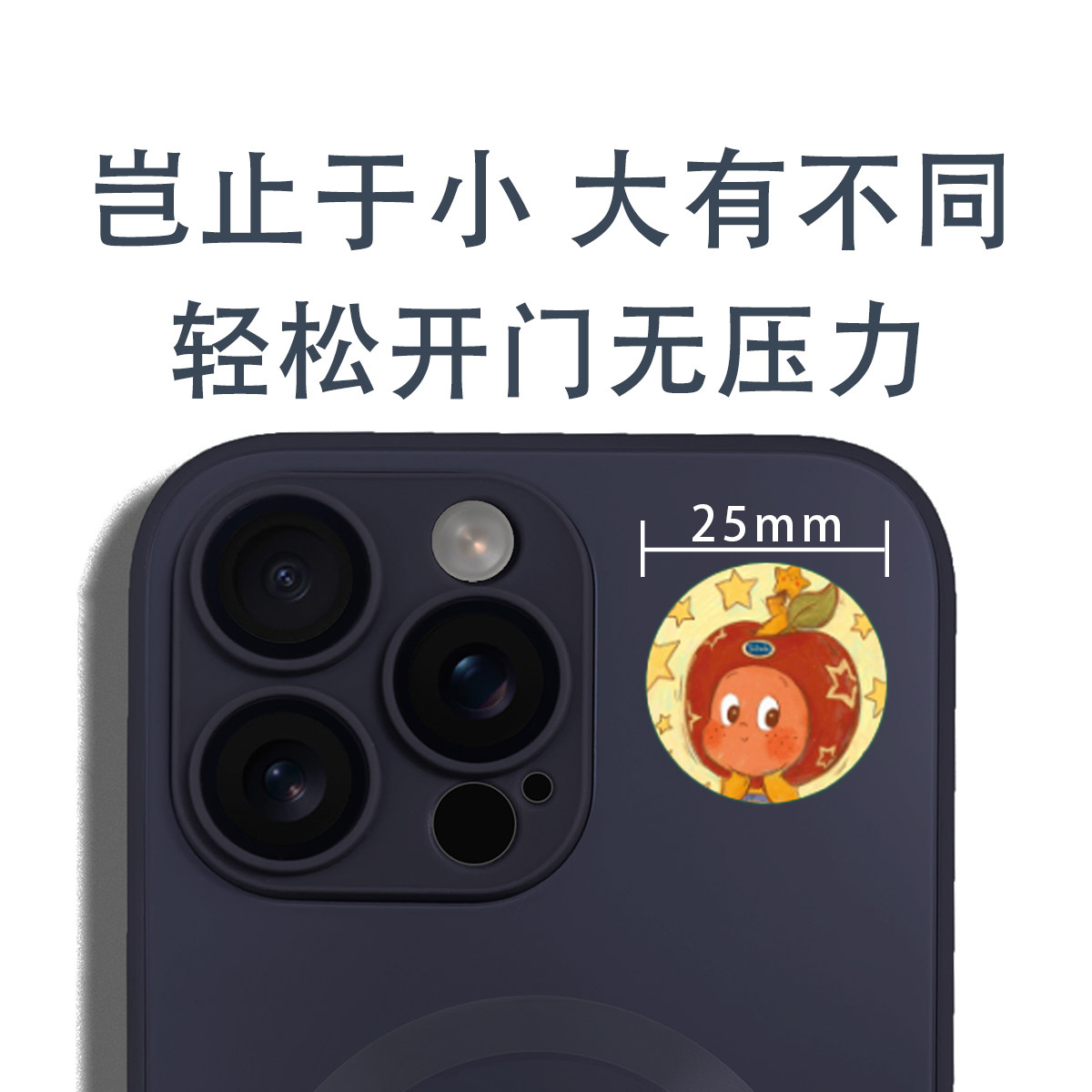 圆形CUID超薄NFC线条小狗门禁手机贴钱币卡ic空白复制卡小区物业
