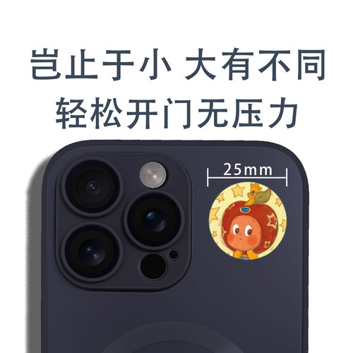 CUID超薄NFC门禁ic空白复制卡