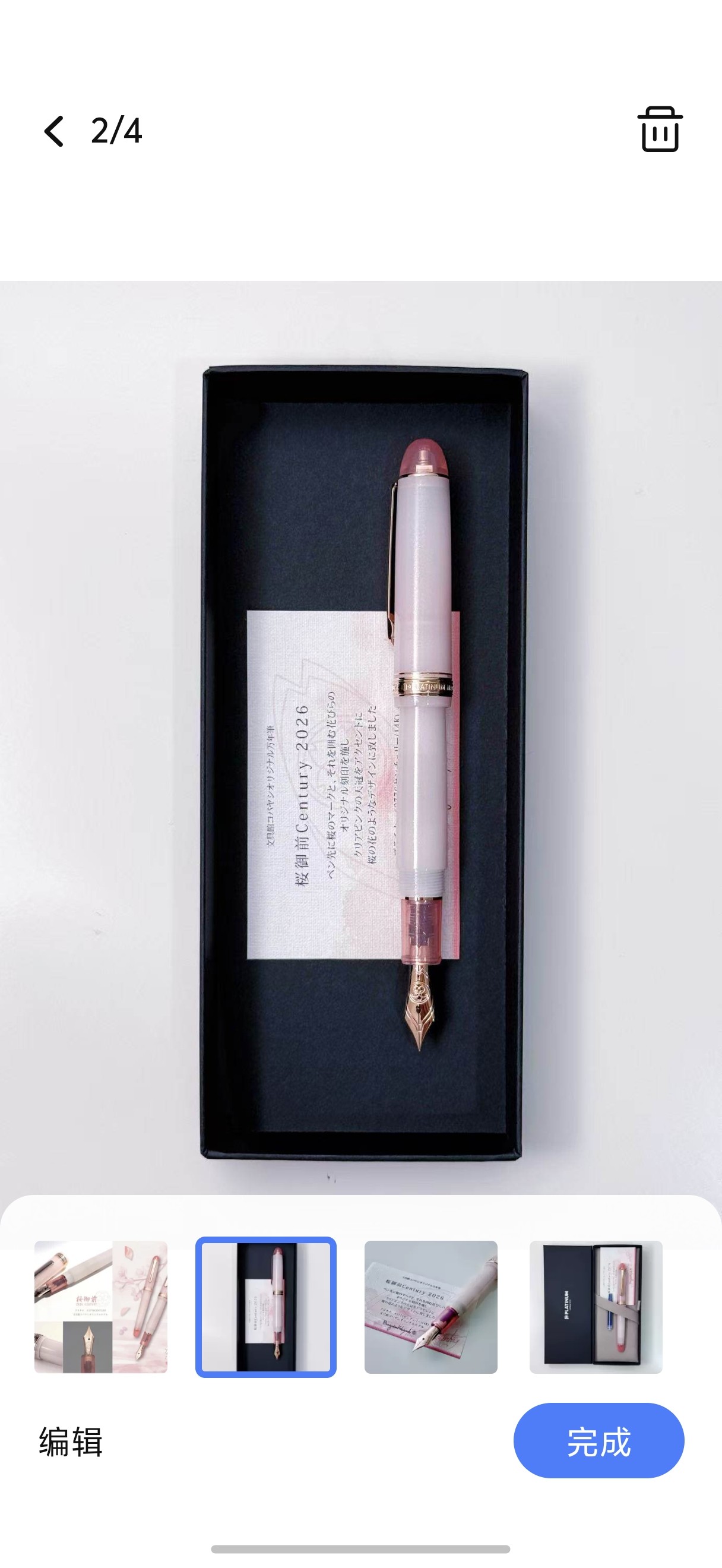 thumbnail for [In Stock] Japan Limited Fountain Pen Platinum Sakura Gozen Fountain Pen Century 2026