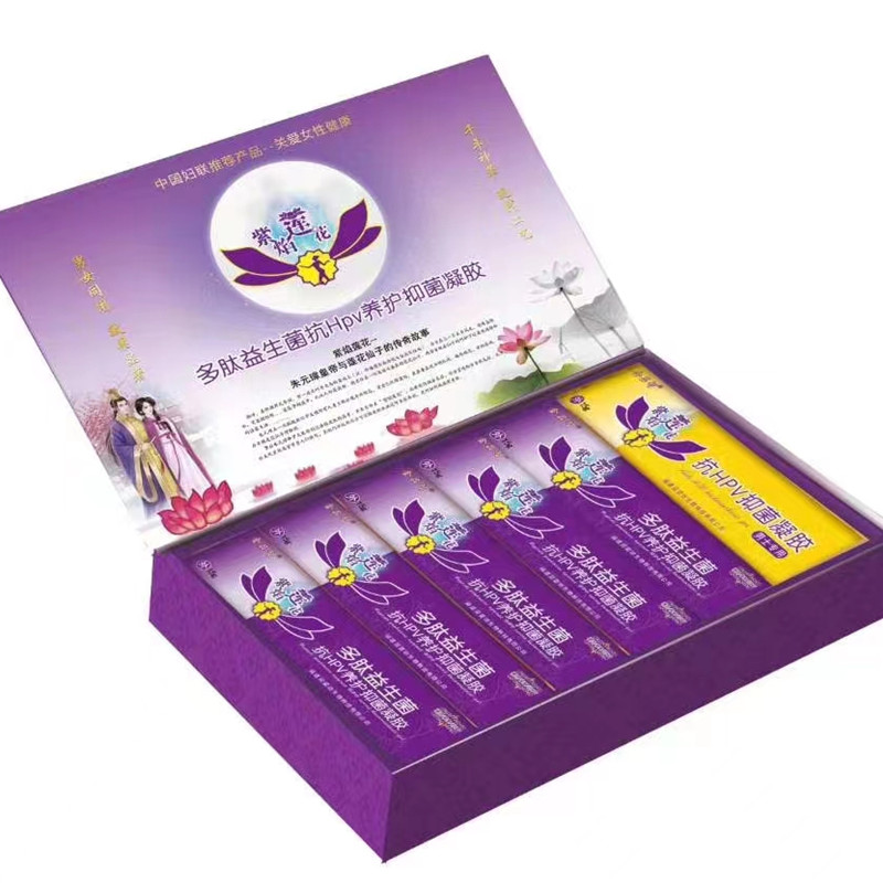 妇科抗HPV凝胶炎私处护理女性产后修复异味止痒保养抑菌男女同用