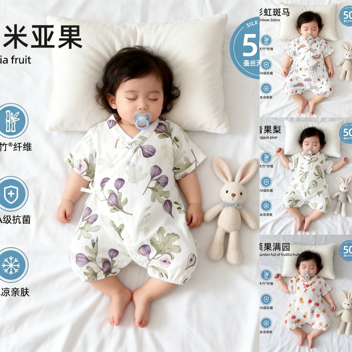 蚕丝纱布哈衣夏季婴儿连体衣薄款空调服新生女宝宝和尚服短袖爬服