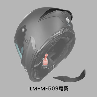 ILM头盔Z302 MF509 MF510 MF577P配件更换专用链接