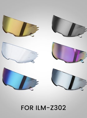 ILM摩托车头盔镜片MF509/510/Z302/577P风镜头盔护目镜电镀镜片