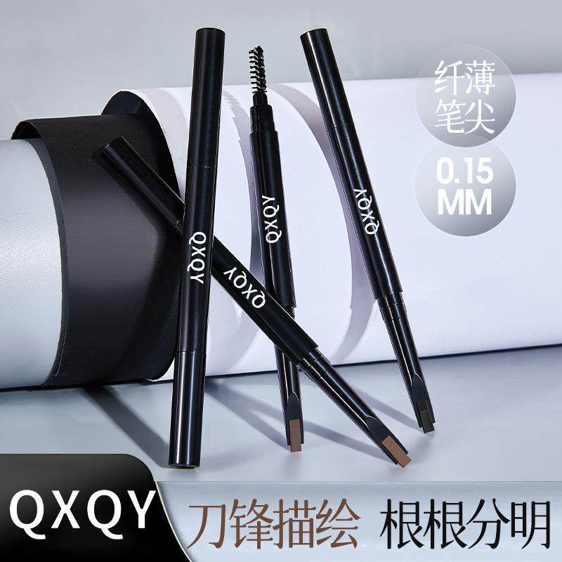QXQY精细硬芯眉笔勾勒野生眉显色自然两用刷头顺滑硬芯易上色眉笔