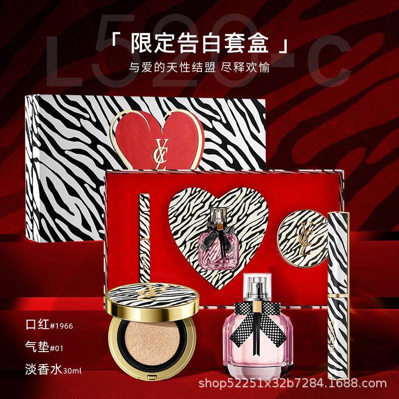 香茜儿斑马彩妆礼盒香水气垫口红套盒 送女友老婆情人节礼物代发