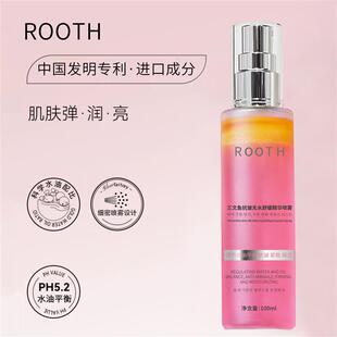 爆款ROOTH三文鱼无水精华喷雾跨境进口品牌精华水保湿精华液正品