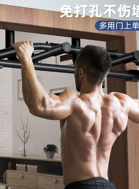 门上单双杠免打孔室内门墙体门框引体向上器单杠儿童家用健身器材