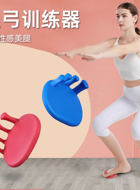 足弓训练器足底功能锻炼小腿肌肉美化塑形神器美体辅助脚趾矫正器