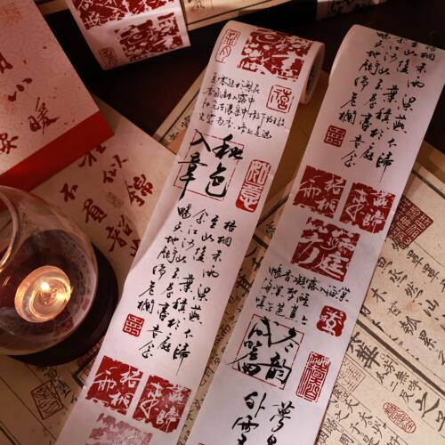 字素胶带轻复古手账PET贴纸