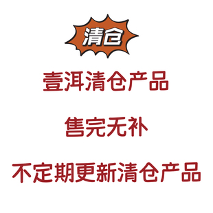 壹洱【清仓产品】和纸胶带pet 手帐售完无补