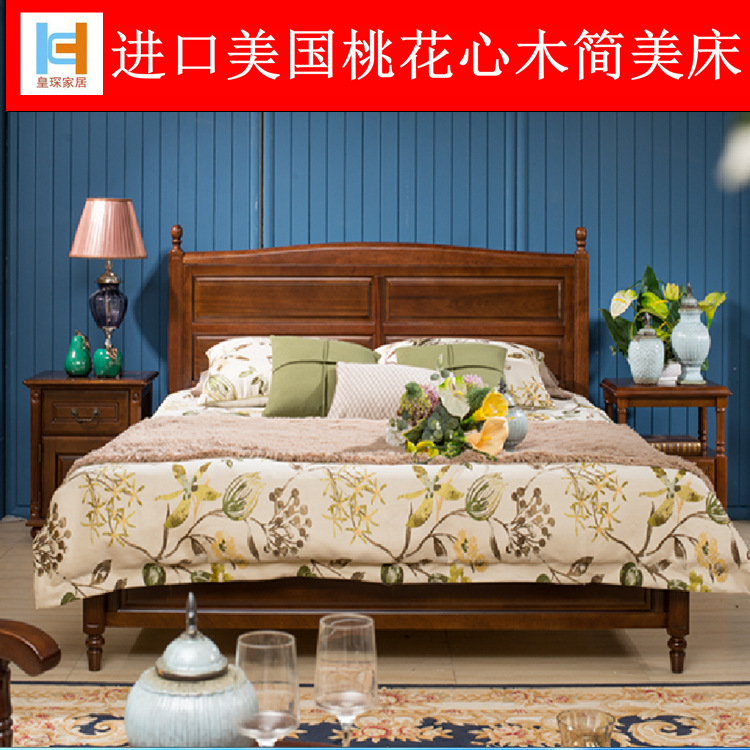 皇琛家居美式床实木床简美床佛山卧室家具桃花芯木双人床工厂