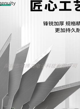 厂家线路板铣边雕刻刀XACTO修补替换PCBQC维修板补11号16贴膜剪纸
