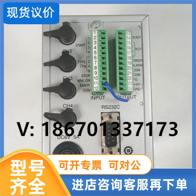 议价二手紫外线装置固化机 ANUJ5024带3A-501DA06-025(电源) ANUJ