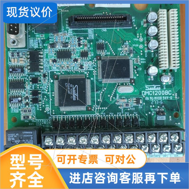 议价三恳变频器主V05系列DMC1200BC,55KW一