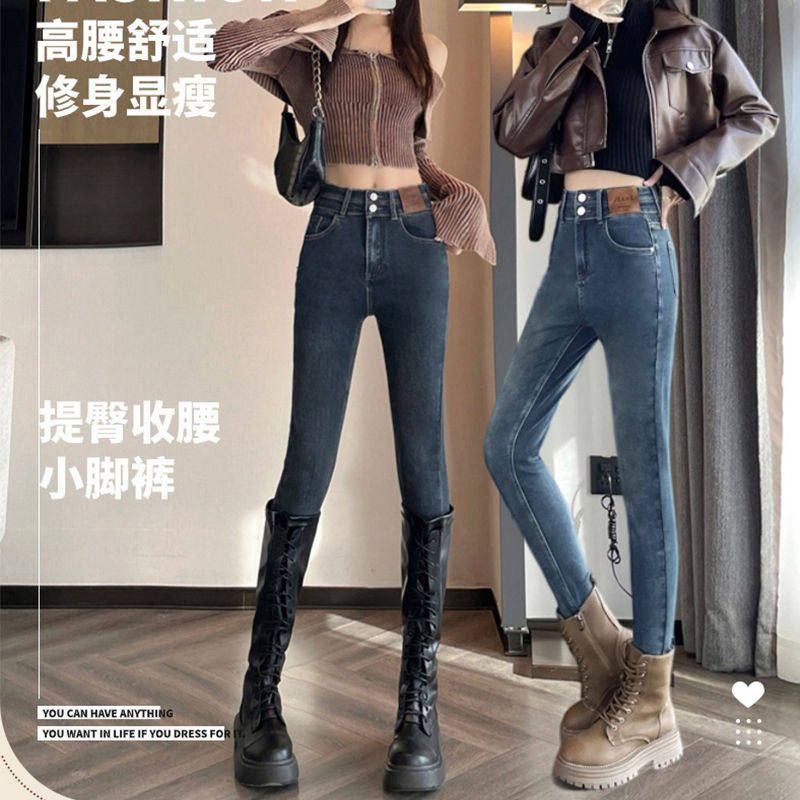紧身牛仔裤女2025年秋冬新款爆款复古弹力高腰显瘦铅笔裤小脚裤子