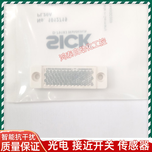 施克反光板PL20F PL20A P42 P250 P250F PL9F C110A光电开关全新