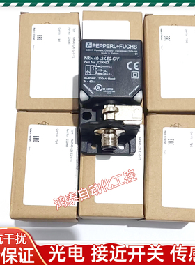 P+F倍加福NRN40-L3K-A2-C-V1 NRN40-L3K-E2-C-V1黑色方形接近开关