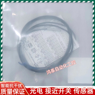 接近开关E2E-C04SR8-WC-B1-1加工中心德大首轮北钜刀库传感器小型