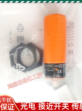 IFM易福门接近开关 IB5124 IB5063 IB5169 IB0016 电感式传感器新