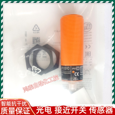 IFM易福门接近开关 IB5124 IB5063 IB5169 IB0016 电感式传感器新